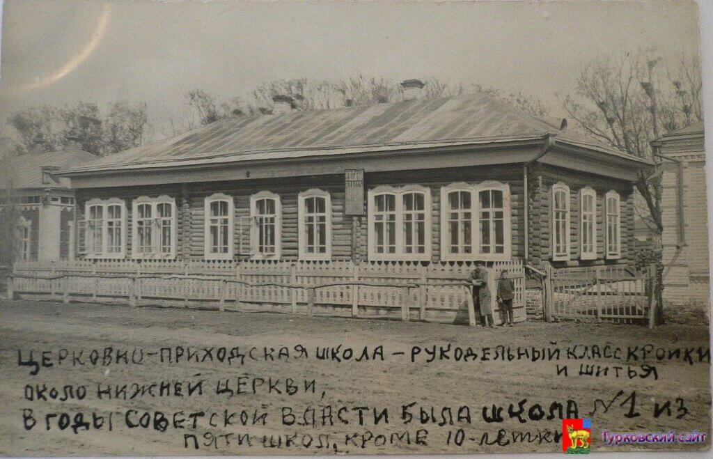 Государственная Дума Российской империи и церковная школа. Часть 5